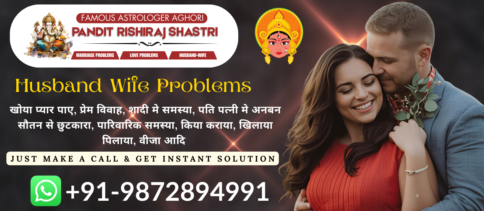 Astrologer Pandit Rishiraj Shastri Ji